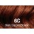 6C - Dark Copper Blonde 