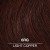 #544 / 6RG - Light Copper 